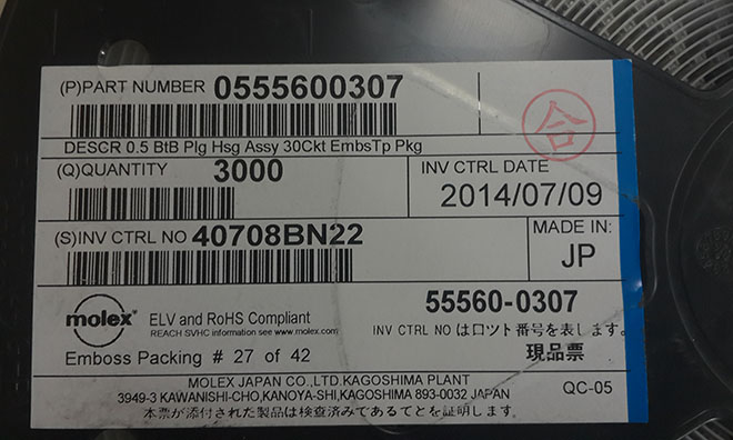 MOLEX代理商，均特利科技授权AMP代理商，TE代理商
