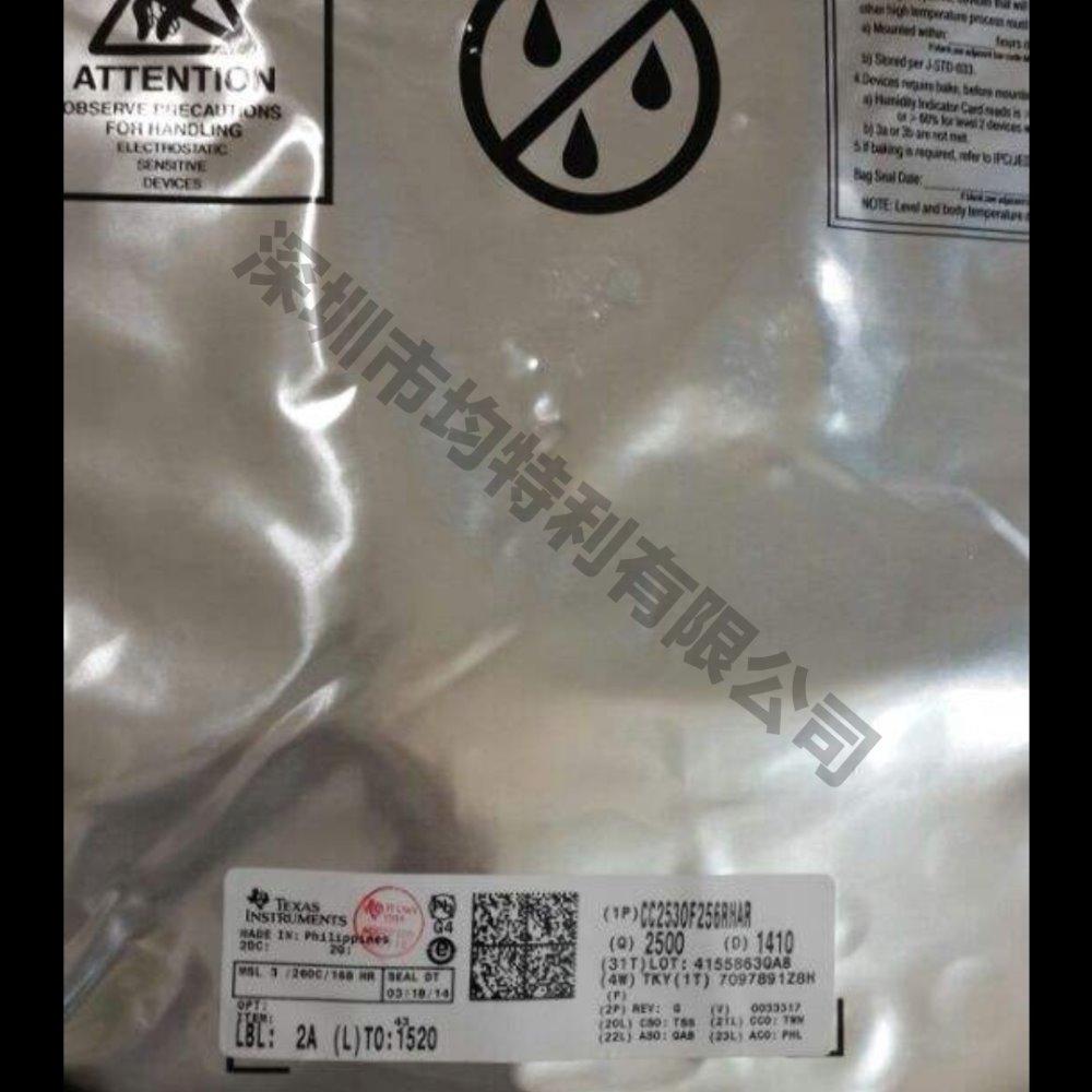 CC2530F256R品牌 TI代理商