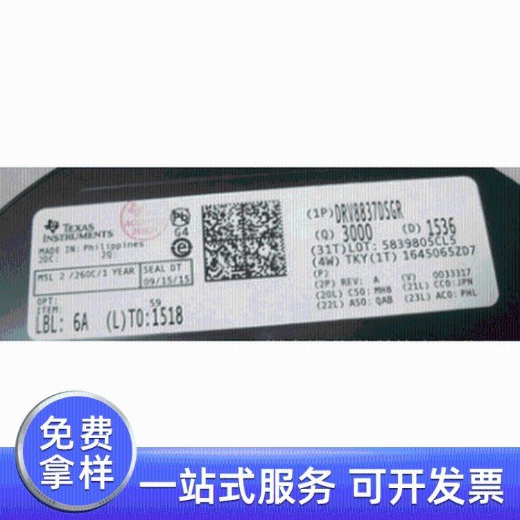 DRV8870DDAR品牌TI代理商
