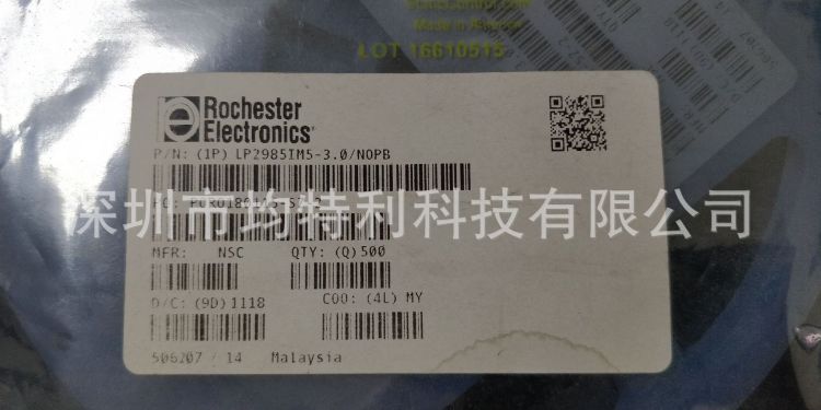 LP29851M5 3.0品牌TI代理商